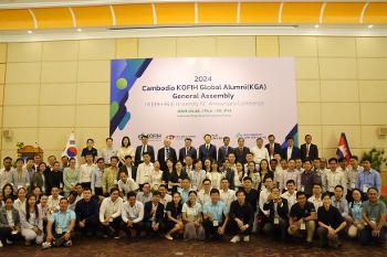 2024 Cambodia KOFIH Global Alumni(KGA) General Assembly